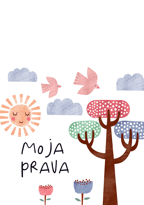 Моја права