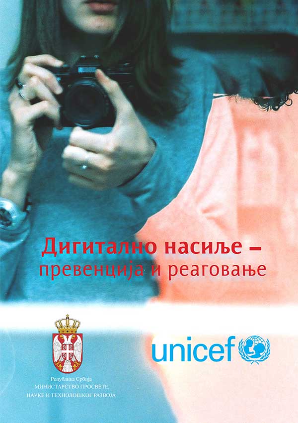 Дигитално насиље