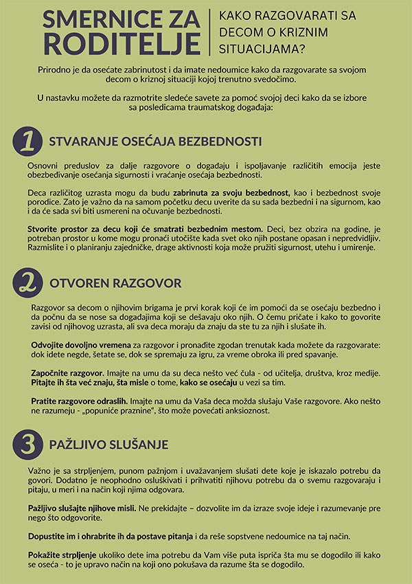 Разговарајте о дрогама