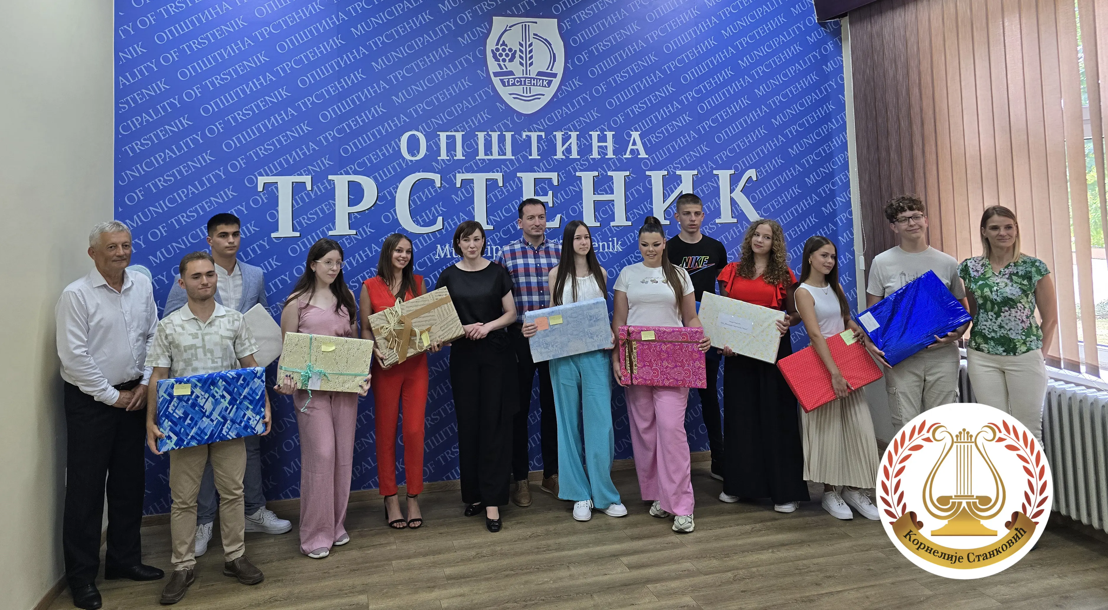 Актуелно