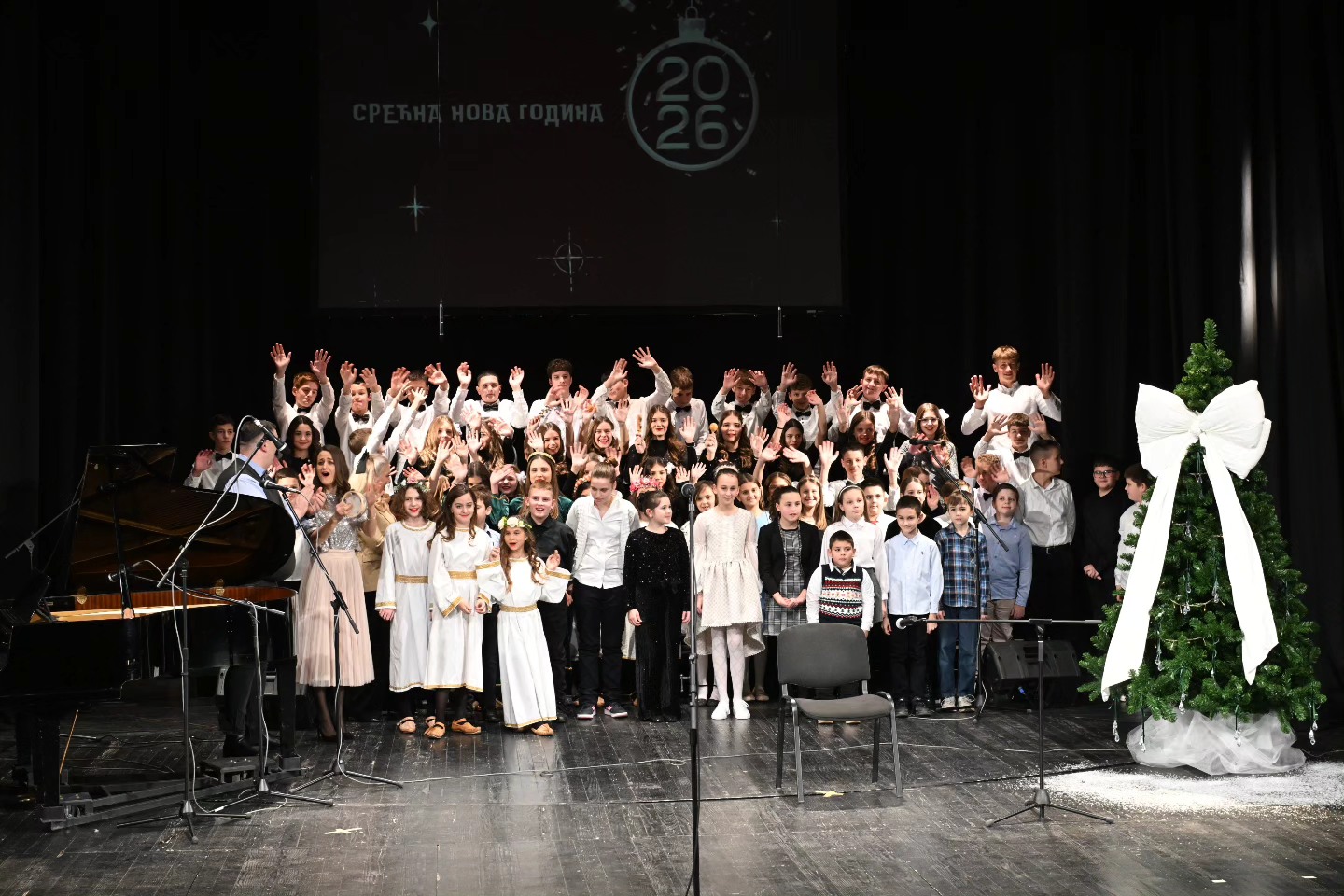 Novogodišnji koncert