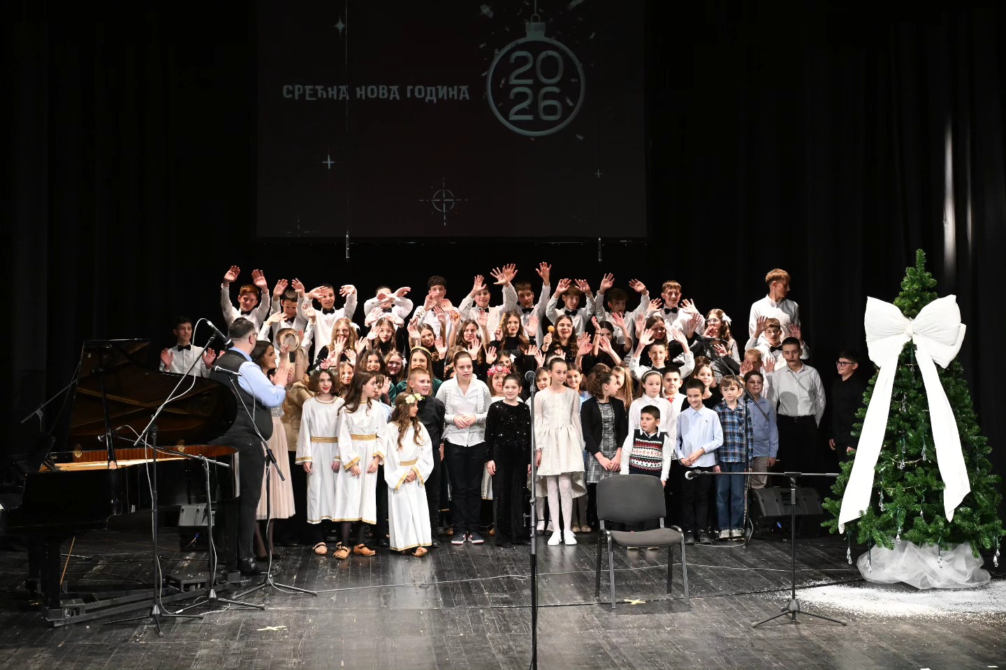 Novogodišnji koncert