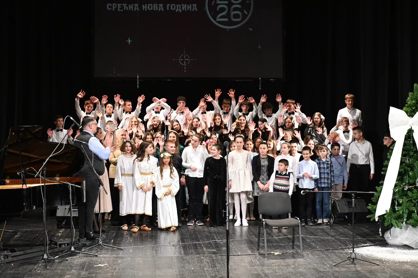 Novogodišnji koncert