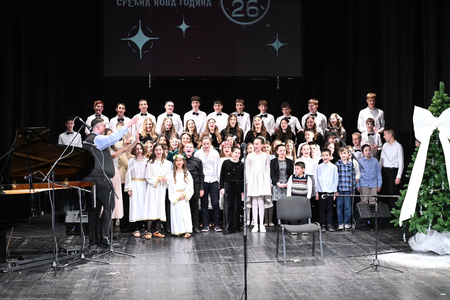 Novogodišnji koncert