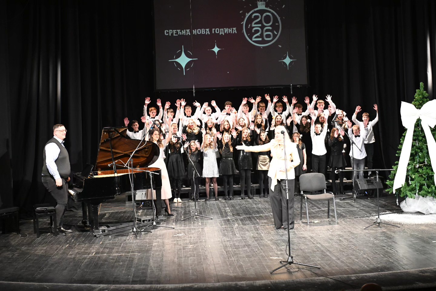 Novogodišnji koncert